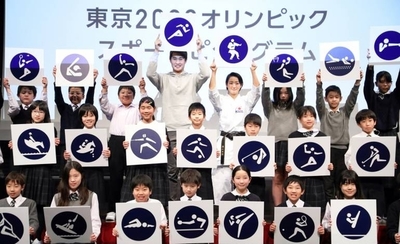 HOY / Tokio 2020 revela sus pictogramas deportivos, legado de la competición del 64