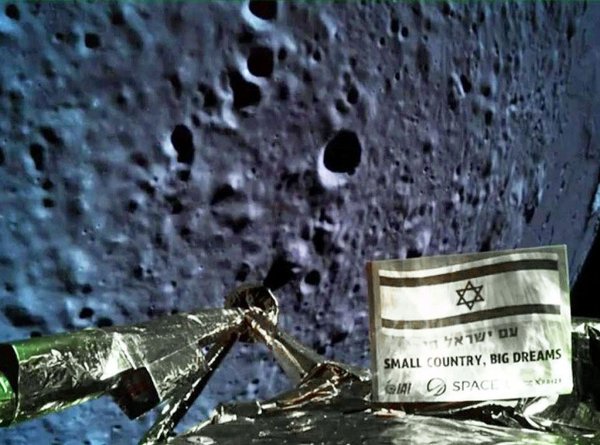 Sonda israelí falla en proceso de alunizaje - Edicion Impresa - ABC Color