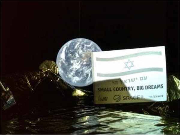 Módulo lunar israelí no logra llegar a la Luna