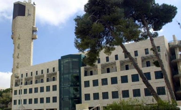 Becas para ir a Israel: HC Innovations recibe inscripciones desde hoy | Paraguay en Noticias