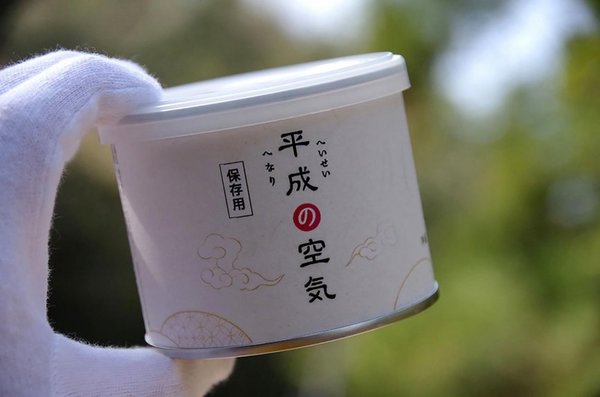 Venden aire... de la era imperial japonesa a punto de acabar - Mundo Curioso - ABC Color