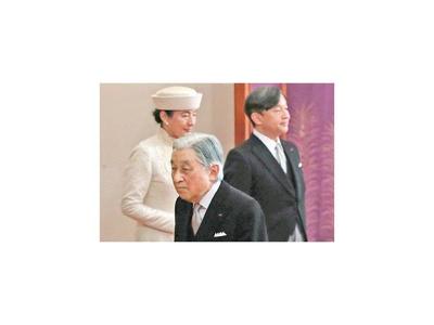Naruhito  proclamado emperador y Japón abre una nueva era