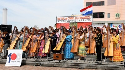 Con concierto de arpas Japón y Paraguay celebran 100 años de relaciones diplomáticas | .::Agencia IP::.