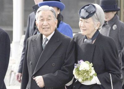 Comienza el año 1 de la era imperial Reiwa