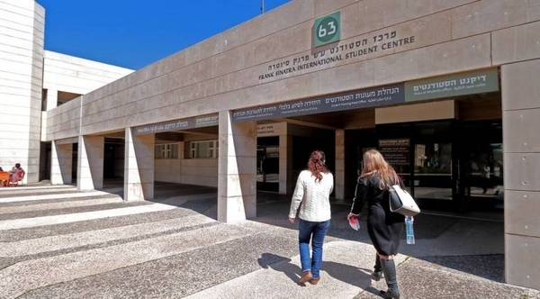 HOY / HC destaca becas para jóvenes paraguayos en Universidad Hebrea