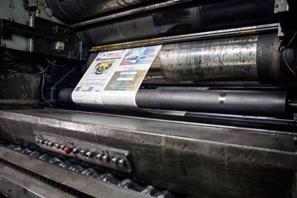 Cierra edición impresa de diario centenario de Venezuela por falta de papel » Ñanduti