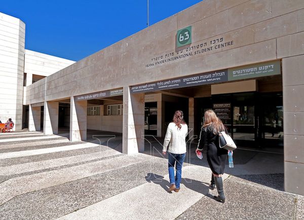 HC Innovations: Becados llegaron a Israel e inician hoy su formación