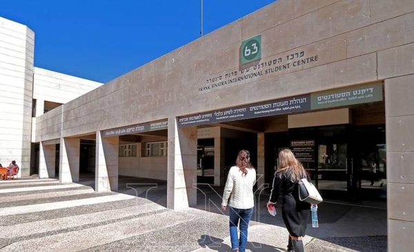 HOY / Becarios de HC Innovations llegaron a Israel e inician hoy su formación
