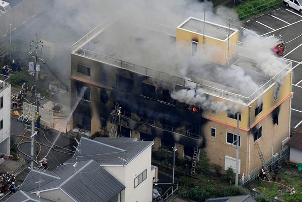 Varios muertos por incendio provocado en unos estudios de Japón | .::Agencia IP::.