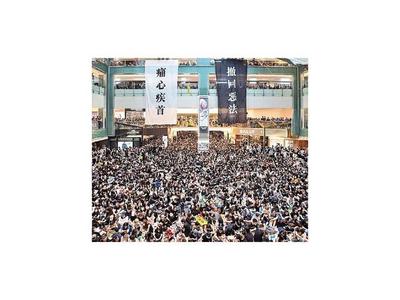 Hong Kong, sumida en  caos por protestas