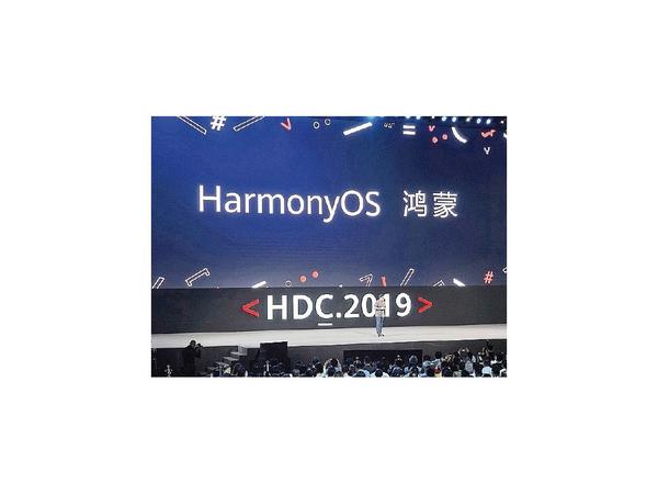 Huawei presenta el HarmonyOS, sistema alternativo a Android