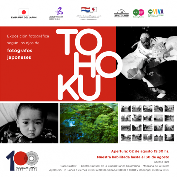Sigue habilitada la muestra “Tohoku – Según los ojos de fotógrafos japoneses” | .::Agencia IP::.