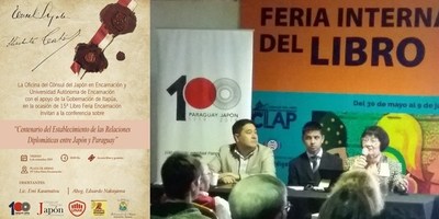 CONSULADO DEL JAPÓN PRESENTA CONFERENCIA EN LA LIBROFERIA POR LOS 100 AÑOS DE RELACIONES DIPLOMÁTICAS