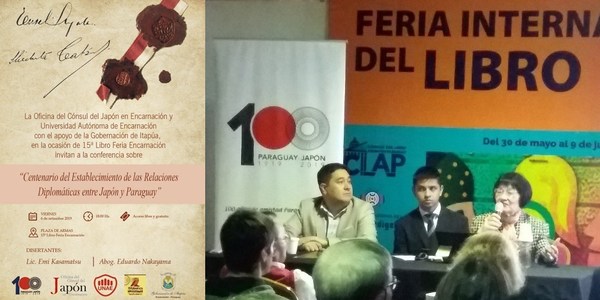 CONSULADO DEL JAPÓN PRESENTA CONFERENCIA EN LA LIBROFERIA POR LOS 100 AÑOS DE RELACIONES DIPLOMÁTICAS