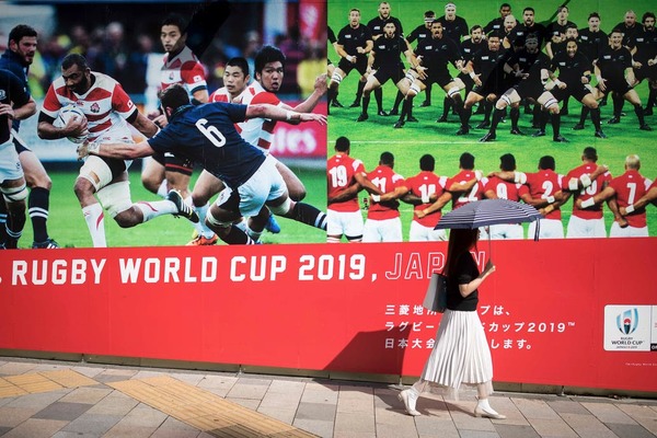 Mundial de Rugby: La anfitriona Japón ante una pretenciosa Rusia abren el certamen - .::RADIO NACIONAL::.