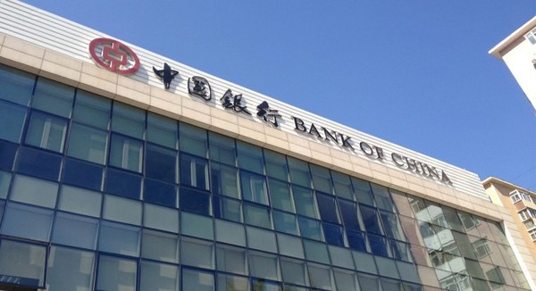 Banco de China se esforzará por mantener el sistema monetario equilibrado en junio