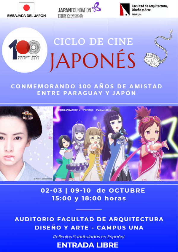 Ciclo de Cine Japonés los miércoles y jueves de octubre en la FADA | .::Agencia IP::.