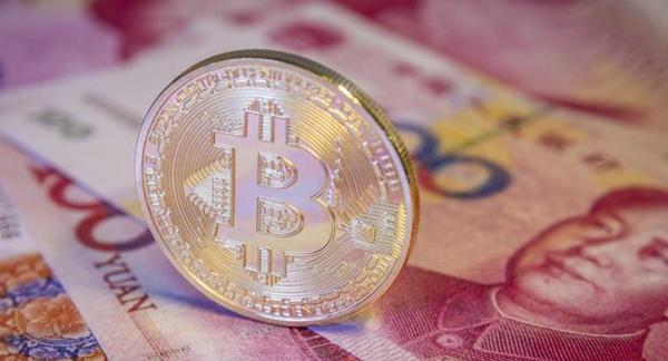 China acelera los preparativos para crear su propia moneda virtual