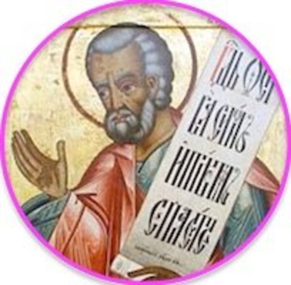 Santo Profeta Abdías