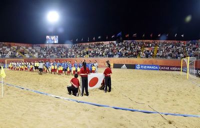 Mundial FIFA en marcha en Paraguay - Deportes - ABC Color