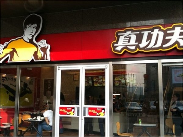 Demandan a cadena restaurantes por usar imagen de Bruce Lee
