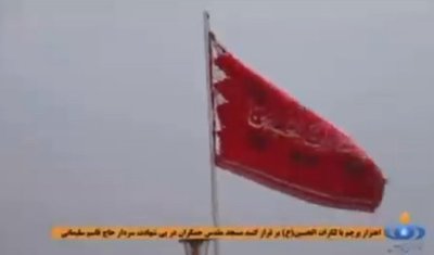 "Bandera de guerra" en mezquita de Irán | Noticias Paraguay