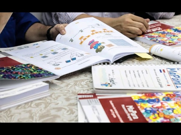 MEC SUSPENDE ENTREGA DE MATERIALES EDUCATIVOS