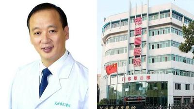 Muere de coronavirus el director de hospital de ciudad epicentro de la epidemia en China - ADN Paraguayo