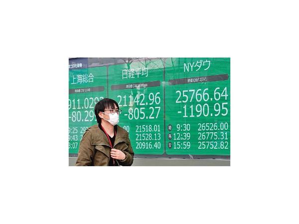 Bancos centrales alivian bolsas ante temor de recesión