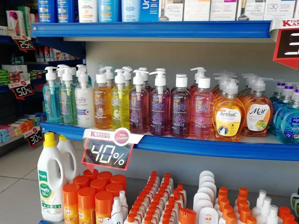 Salud Pública define precios referenciales: Alcohol en gel entre G. 7.000 a 25.000; mascarillas comunes a 3.000, guantes a 1.000 - ADN Paraguayo
