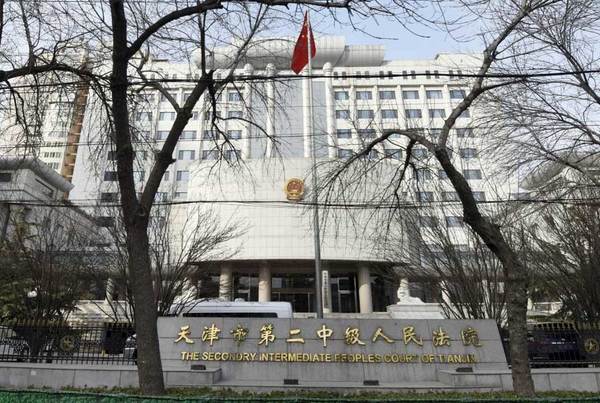 China: Condenado periodista a 12 años de cárcel - Judiciales.net