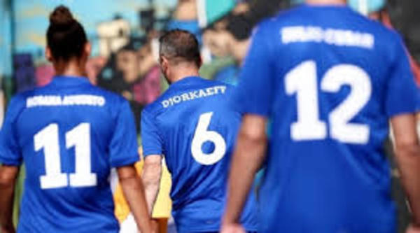 FIFA organizará un partido para recaudar fondos contra covid-19 » Ñanduti