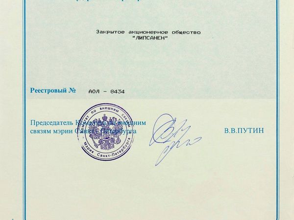 Subastan firma de Vladimir Putin del año 1995