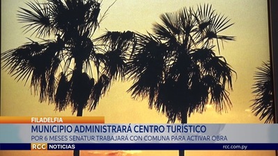 CENTRO DE INTERPRETACIÓN DEL GRAN CHACO SUDAMERICANO ESTÁ PRÓXIMO A INAUGURARSE