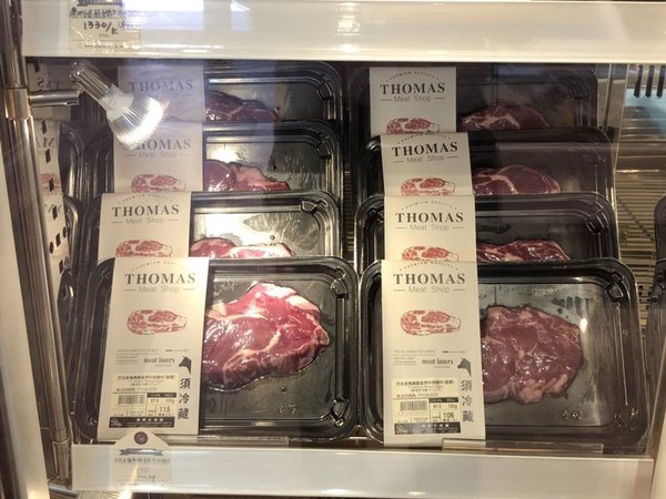Ya está en venta en Taiwán “la mejor carne, la paraguaya”, destacan - ADN Paraguayo