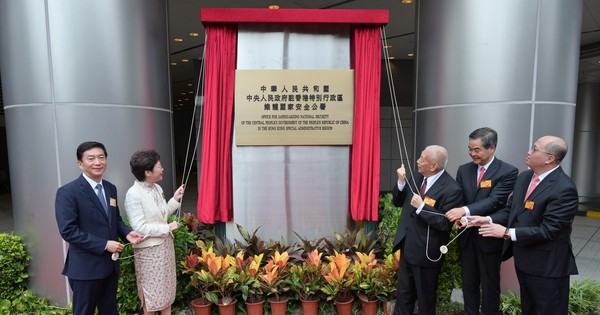 China abrió en Hong Kong nueva agencia de seguridad nacional