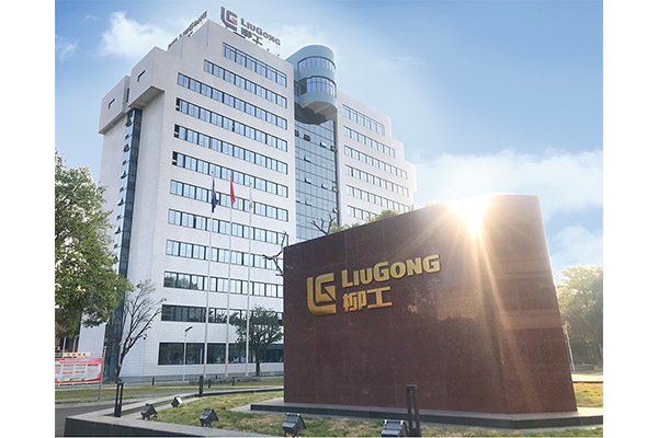 Liugong adquiere multinacional de Rental