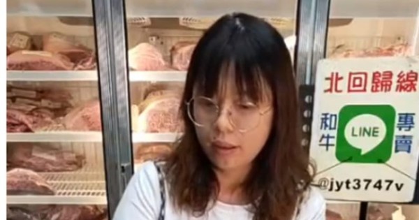 Comerciantes taiwaneses concretaron venta de carne paraguaya por Facebook Live