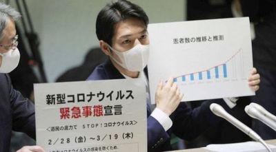 Japón agrega a Paraguay a la lista de países a los que recomienda no viajar