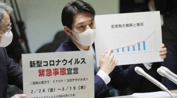 Japón agrega a Paraguay a la lista de países a los que recomienda no viajar