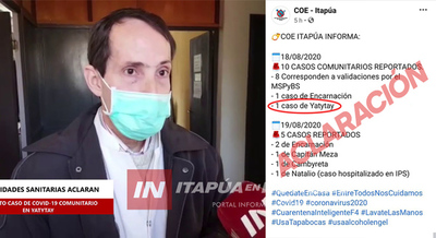 AUTORIDADES SANITARIAS ACLARAN SUPUESTO CASO DE COVID 19 COMUNITARIO EN YATYTAY. 