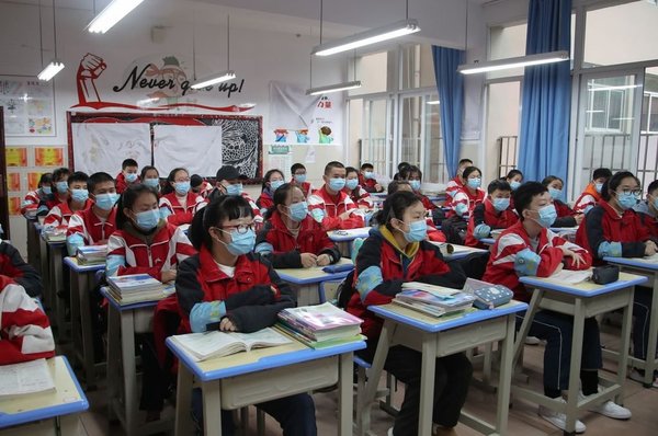 Guarderías y escuelas de toda China empiezan el curso escolar » Ñanduti