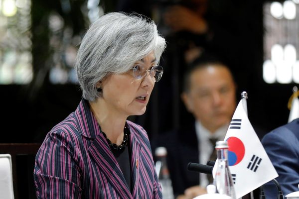 Corea del Sur pide el apoyo de Perú para la candidatura a la OMC - MarketData