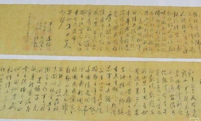 Hallan cortado a la mitad valioso manuscrito hecho por el fundador de China Popular
