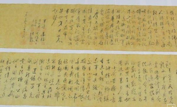 Hallan cortado a la mitad valioso manuscrito hecho por el fundador de China Popular