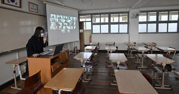 La Nación / Corea del Sur instalará un aula tecnológica en escuela de Asunción