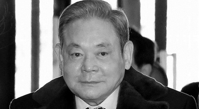 Muere Lee Kun-hee, el magnate que convirtió a Samsung en imperio