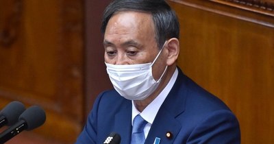 La Nación / Japón se compromete a lograr la neutralidad de carbono en el 2050