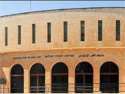 El Museo de Arte Islámico de Israel, arruinado, subasta 268 obras