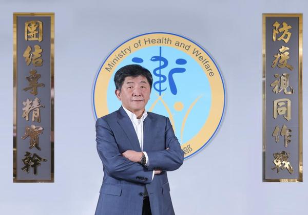 Apoyo a la inclusión de Taiwán en la red de salud pública mundial pos Covid-19
